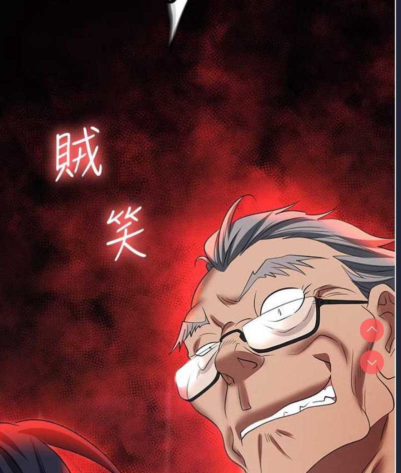 职场陷阱