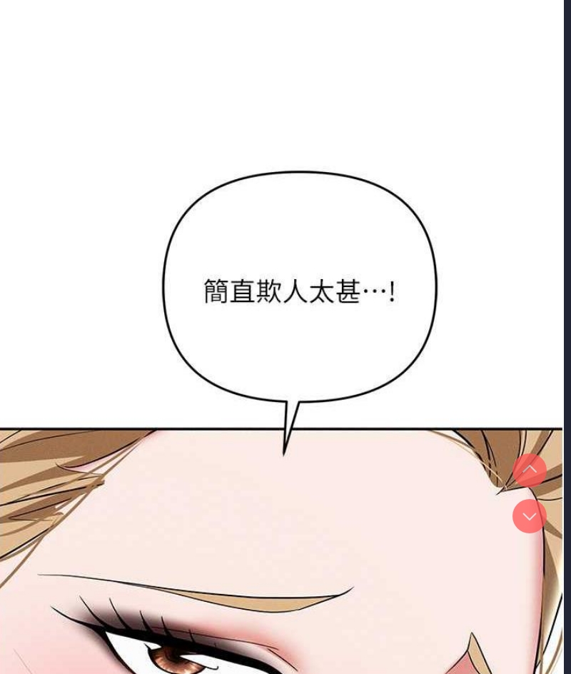 职场陷阱