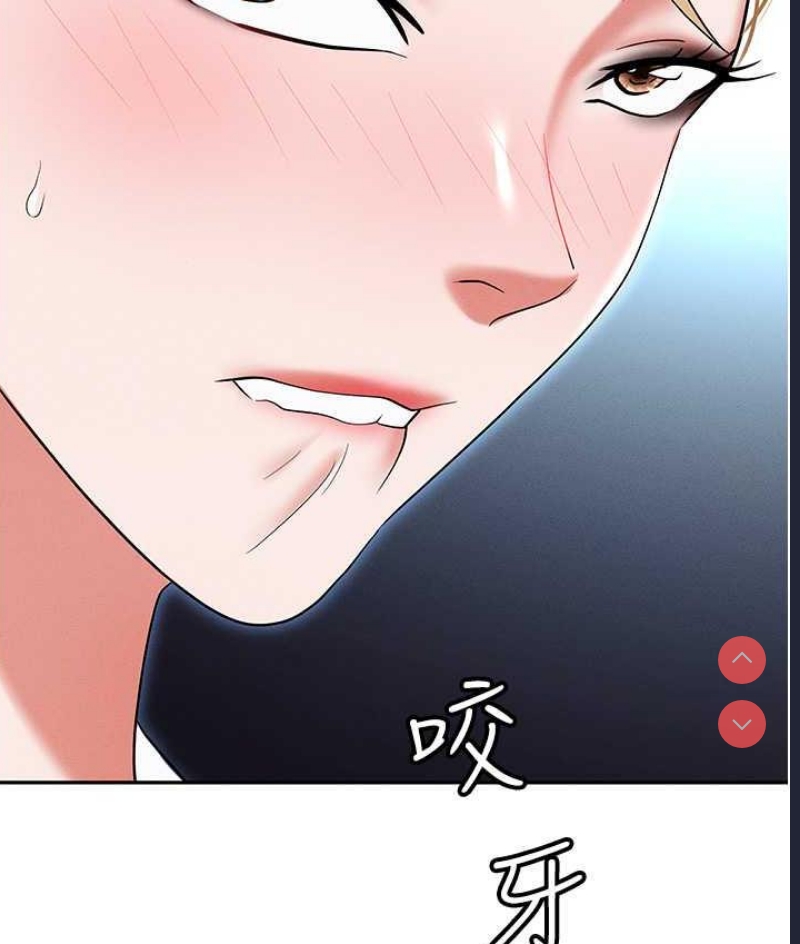 职场陷阱