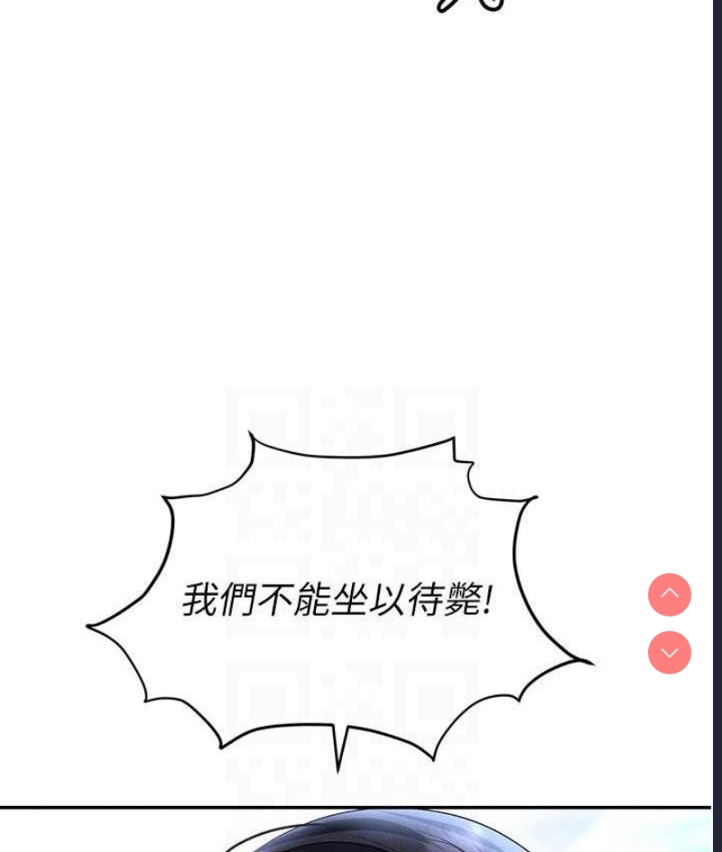 职场陷阱