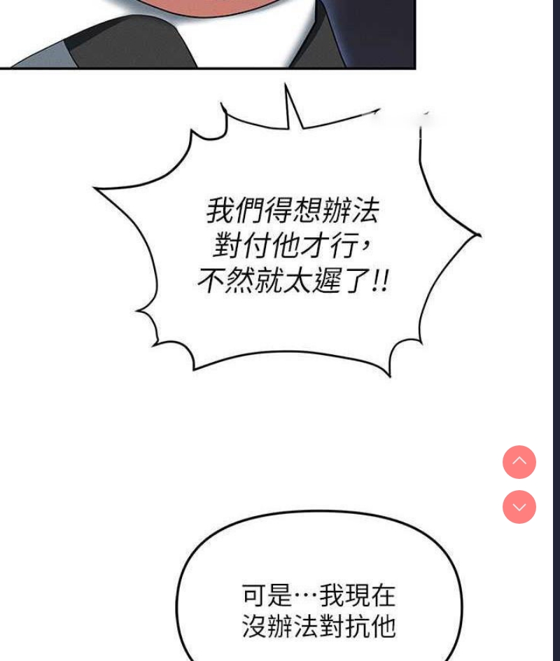 职场陷阱