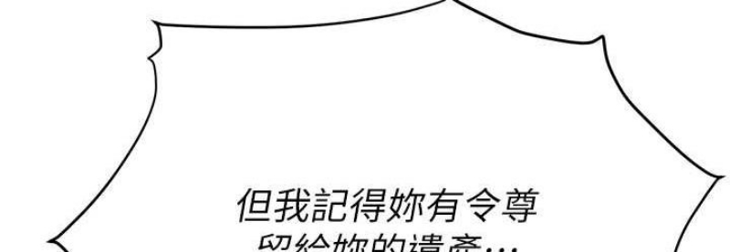 职场陷阱