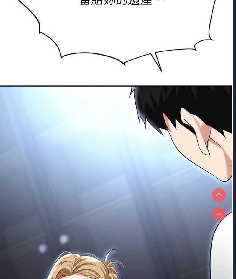 职场陷阱