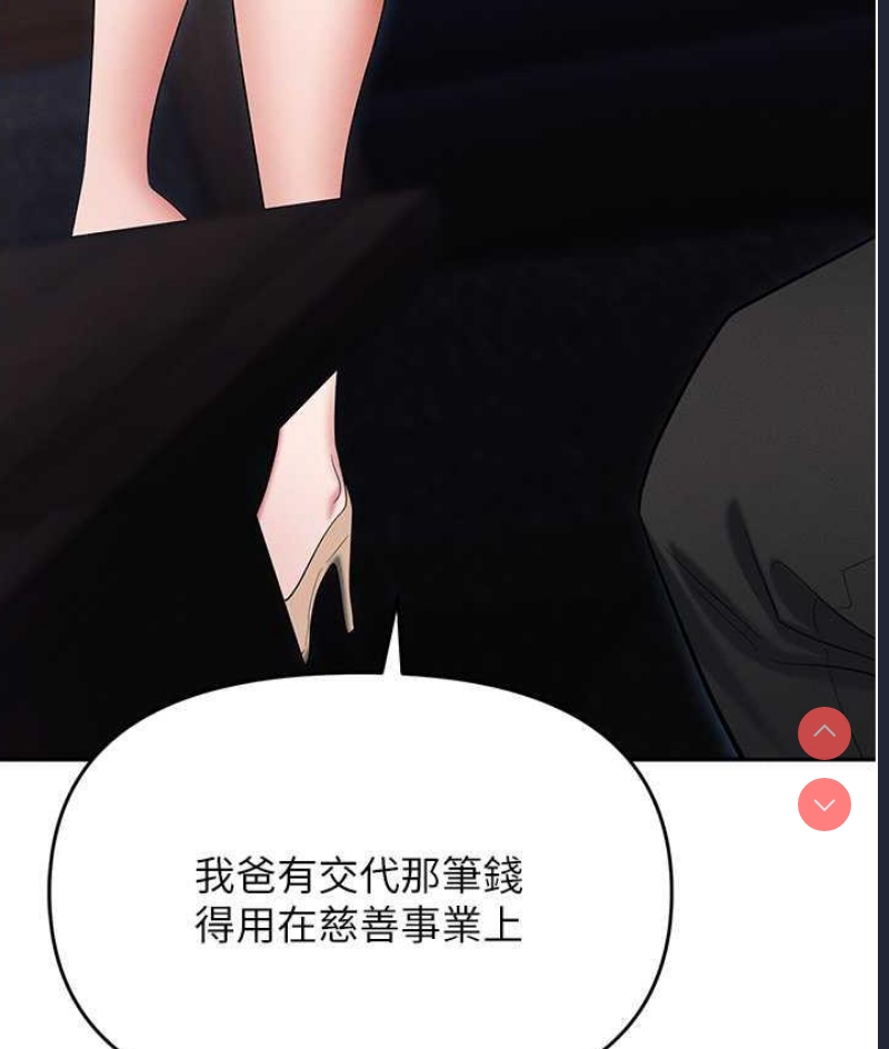 职场陷阱