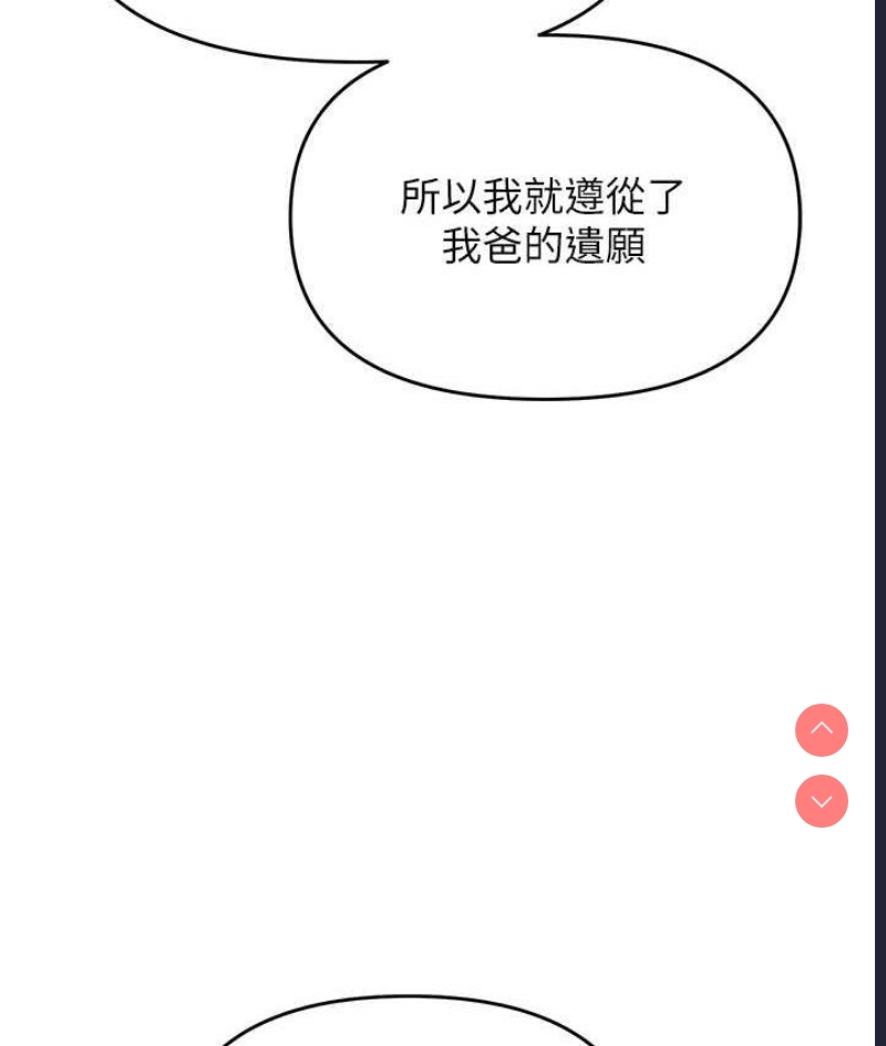 职场陷阱