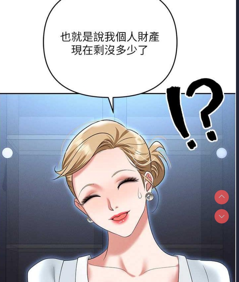 职场陷阱