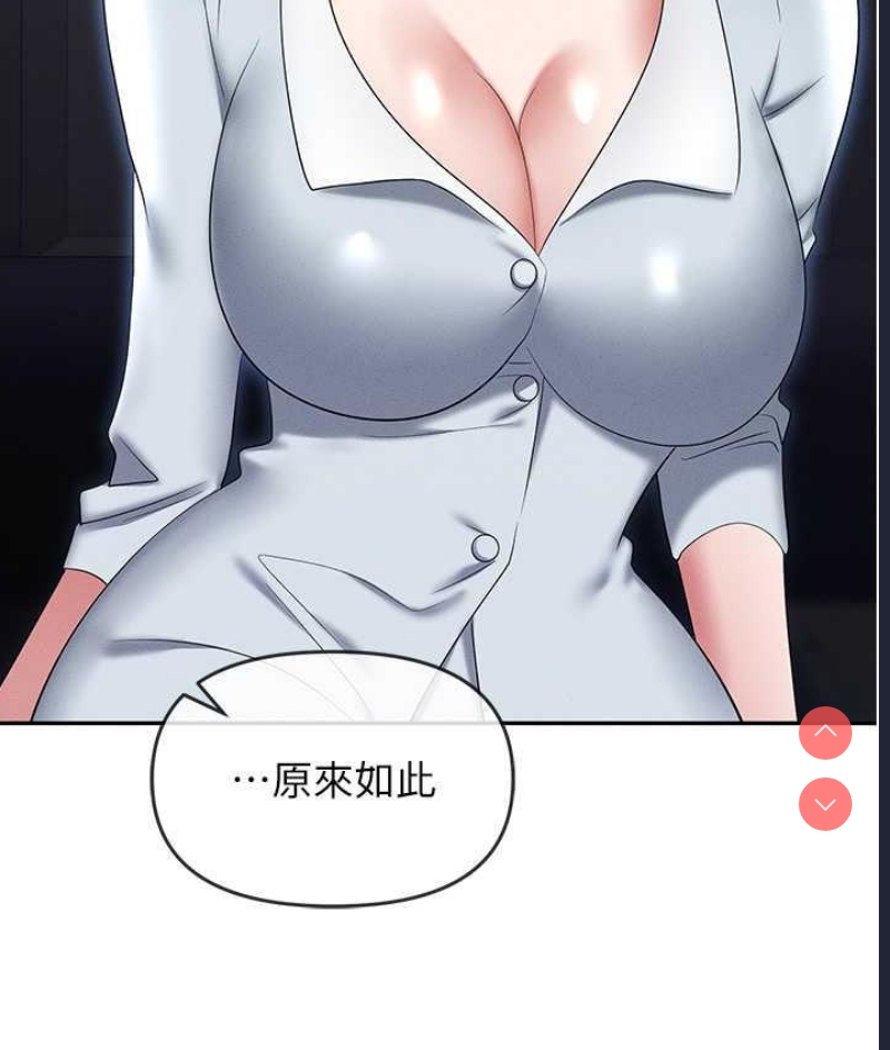职场陷阱