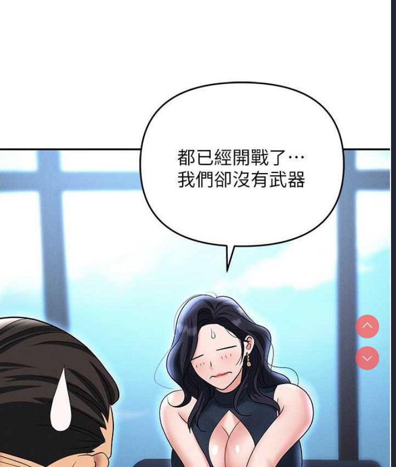 职场陷阱