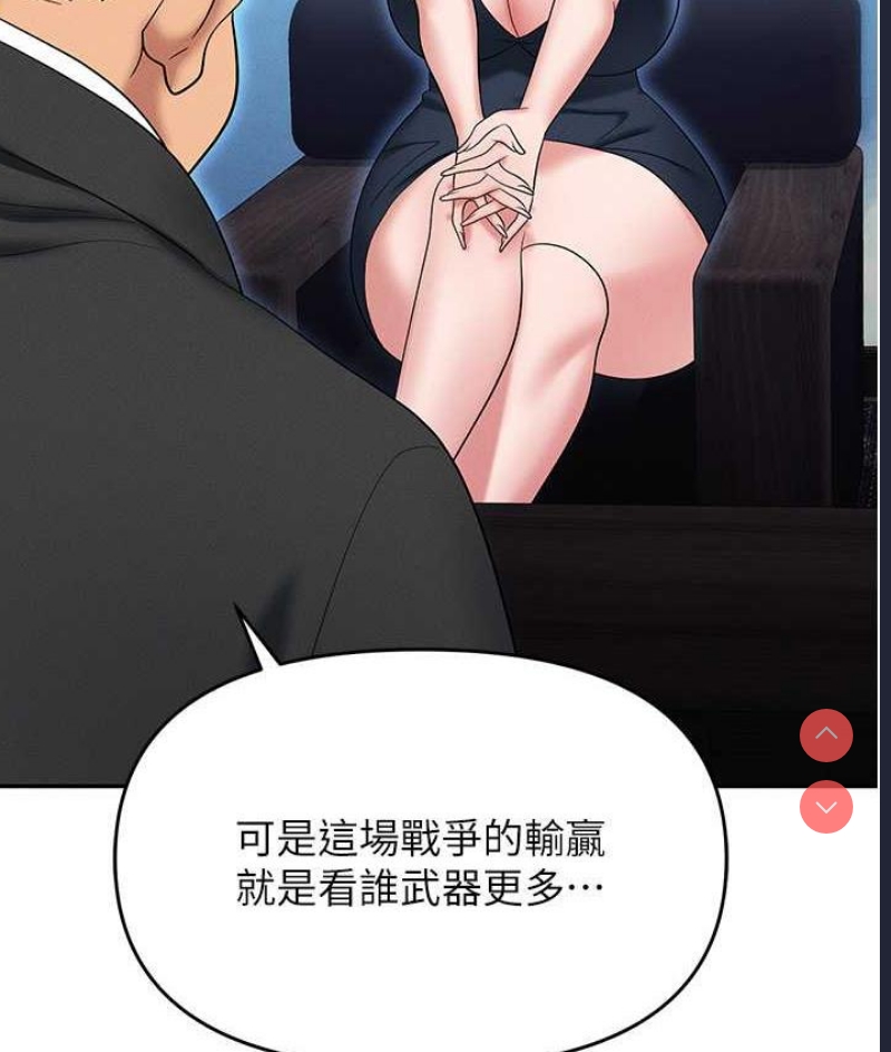 职场陷阱