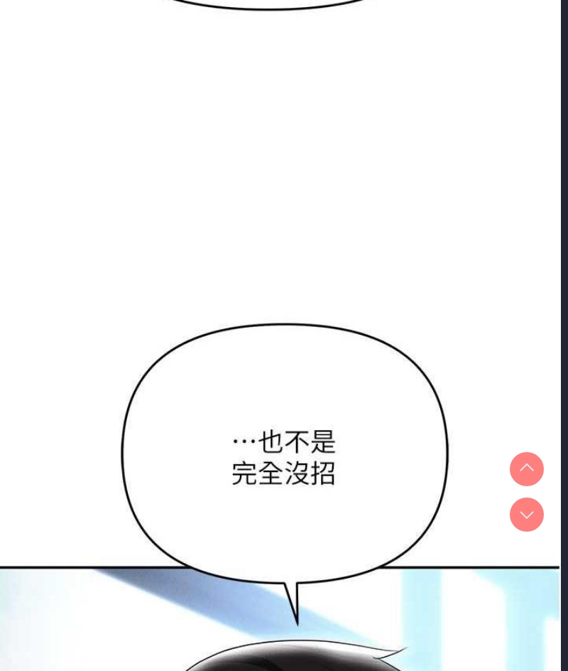 职场陷阱