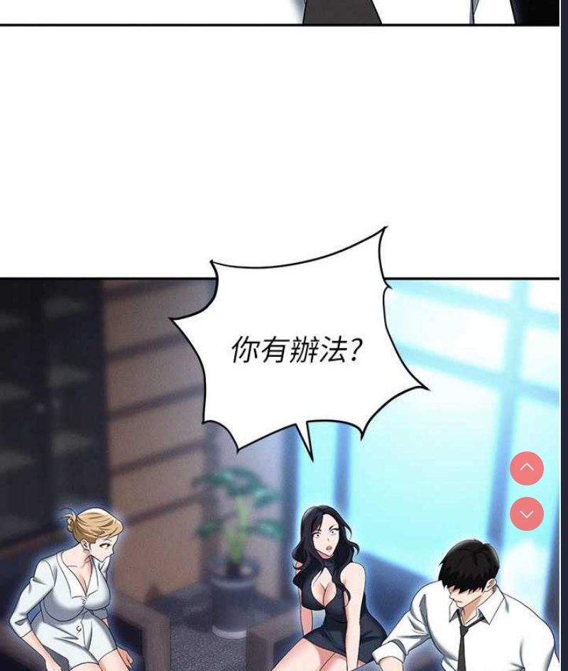 职场陷阱
