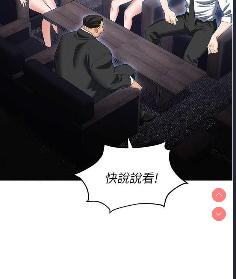 职场陷阱
