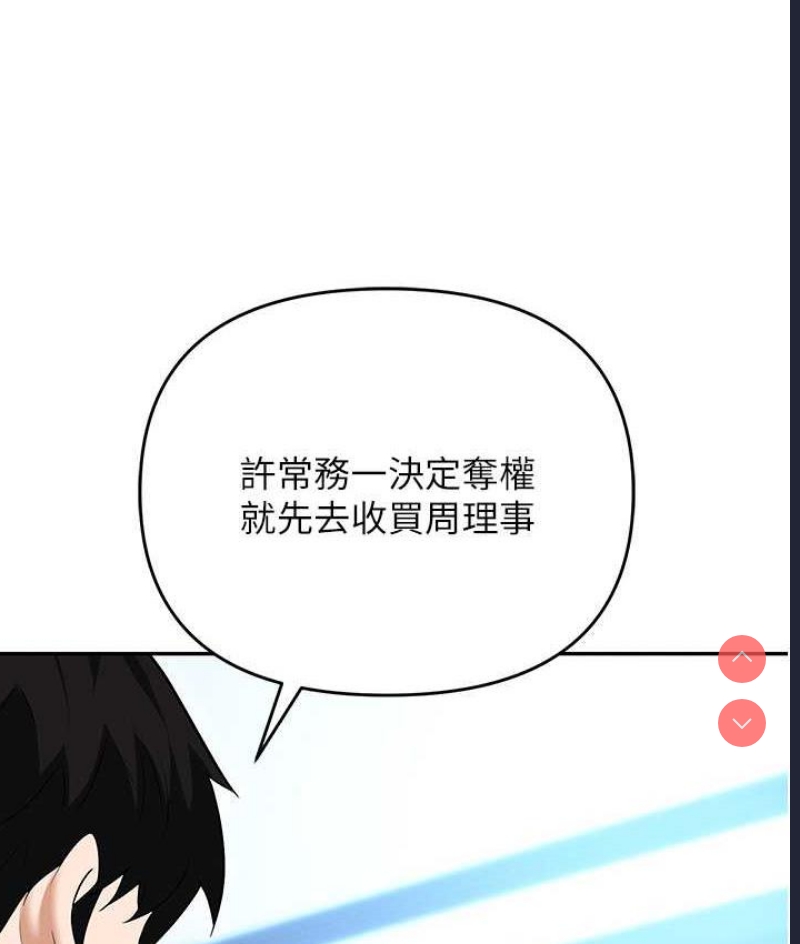 职场陷阱