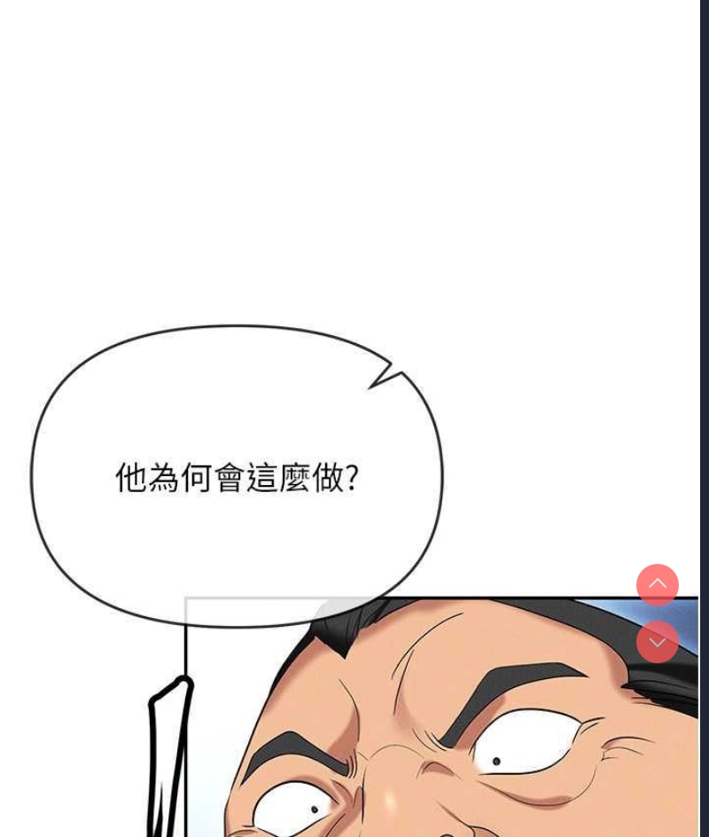 职场陷阱