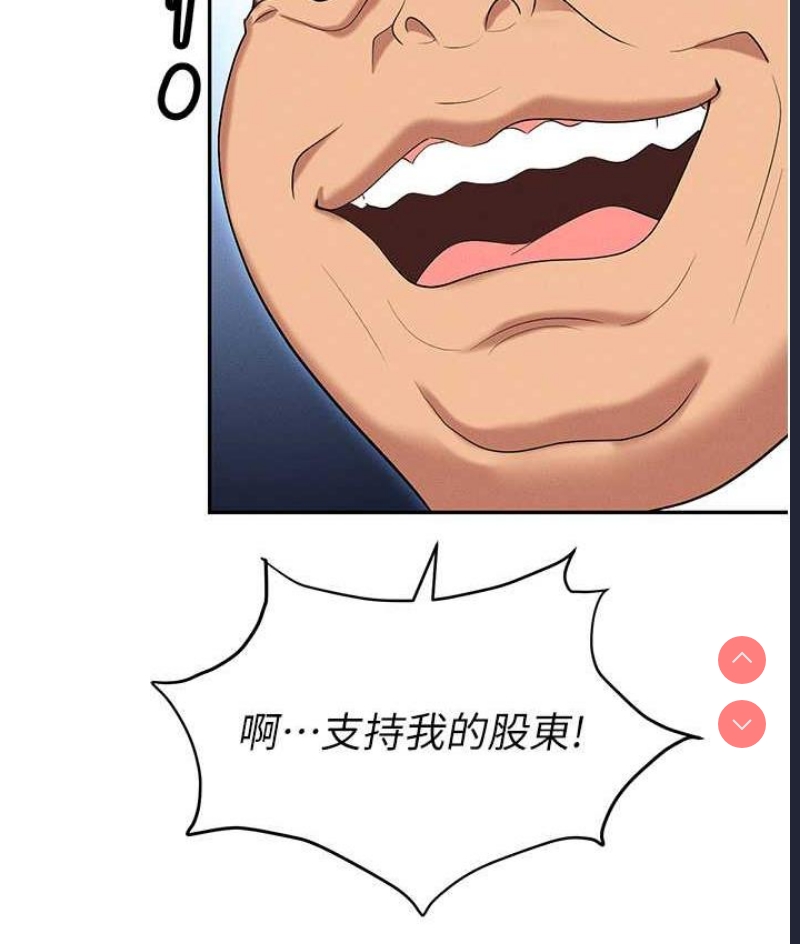 职场陷阱