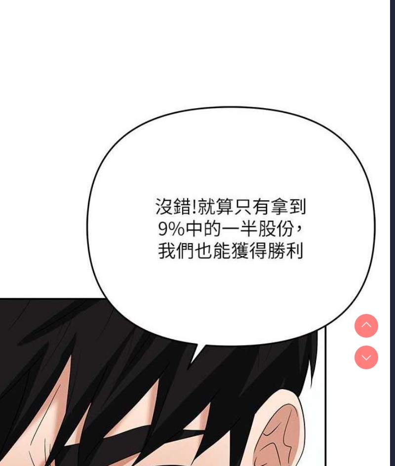 职场陷阱