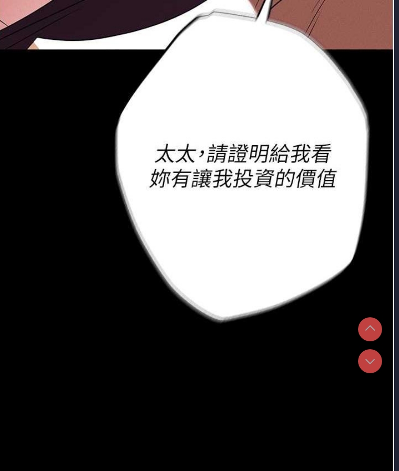 职场陷阱