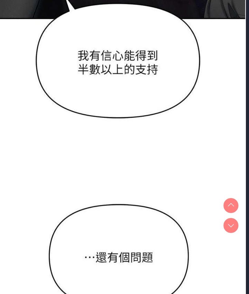 职场陷阱