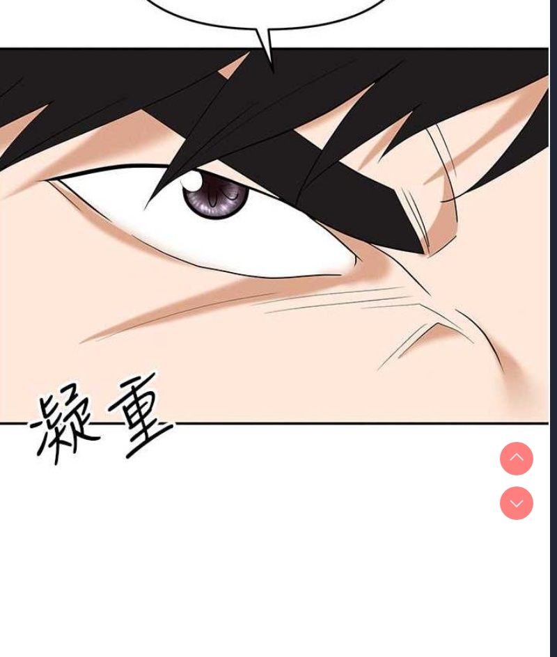职场陷阱