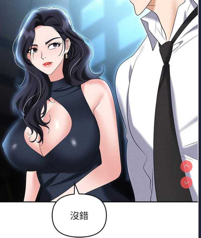 职场陷阱