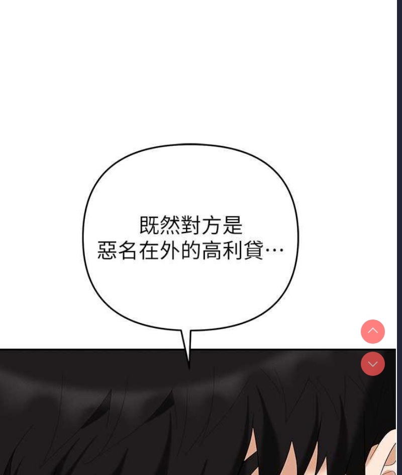 职场陷阱