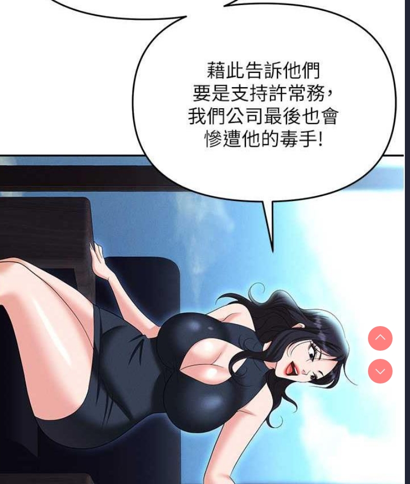 职场陷阱