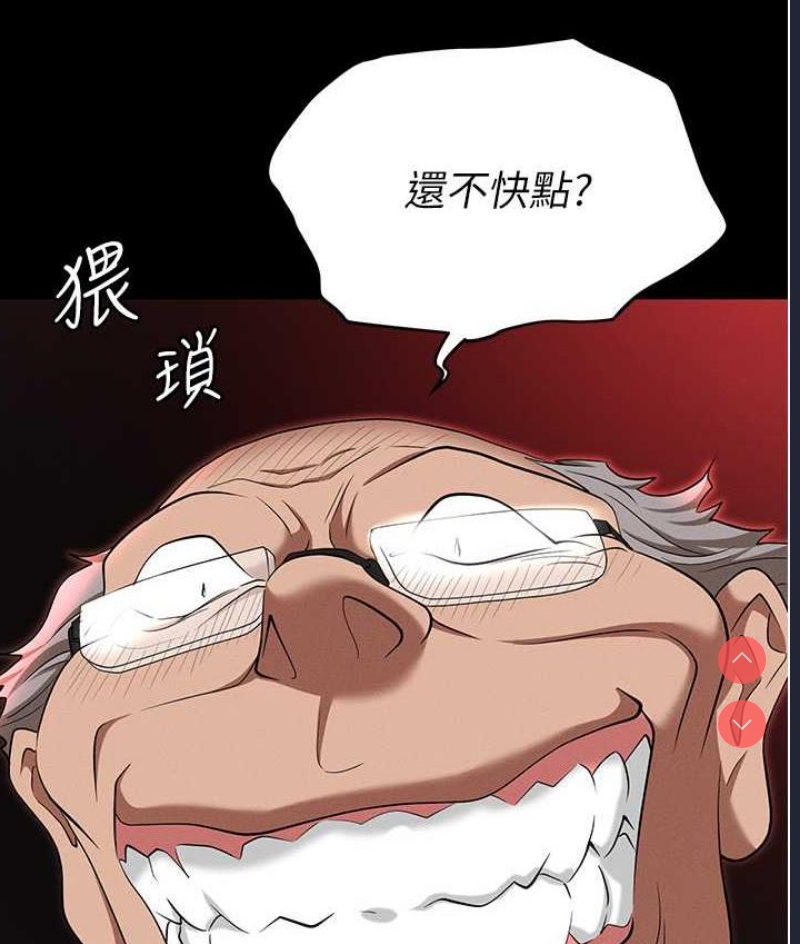 职场陷阱