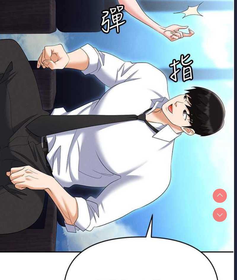 职场陷阱