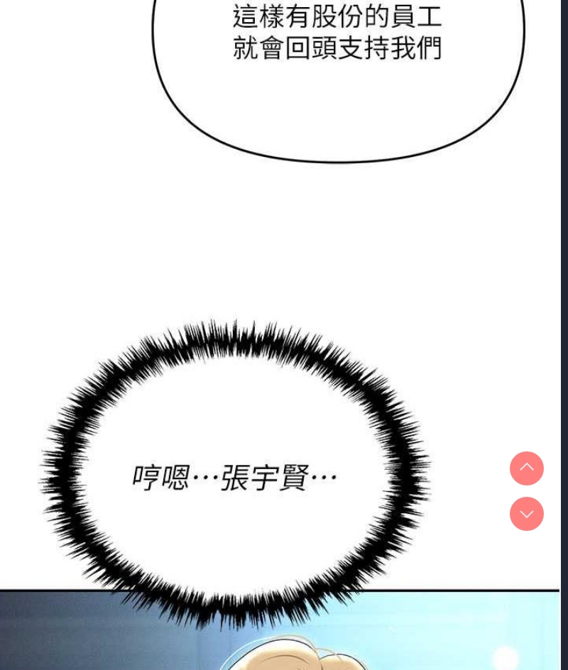 职场陷阱