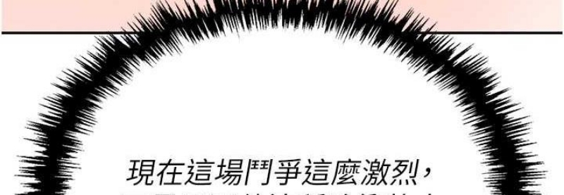 职场陷阱