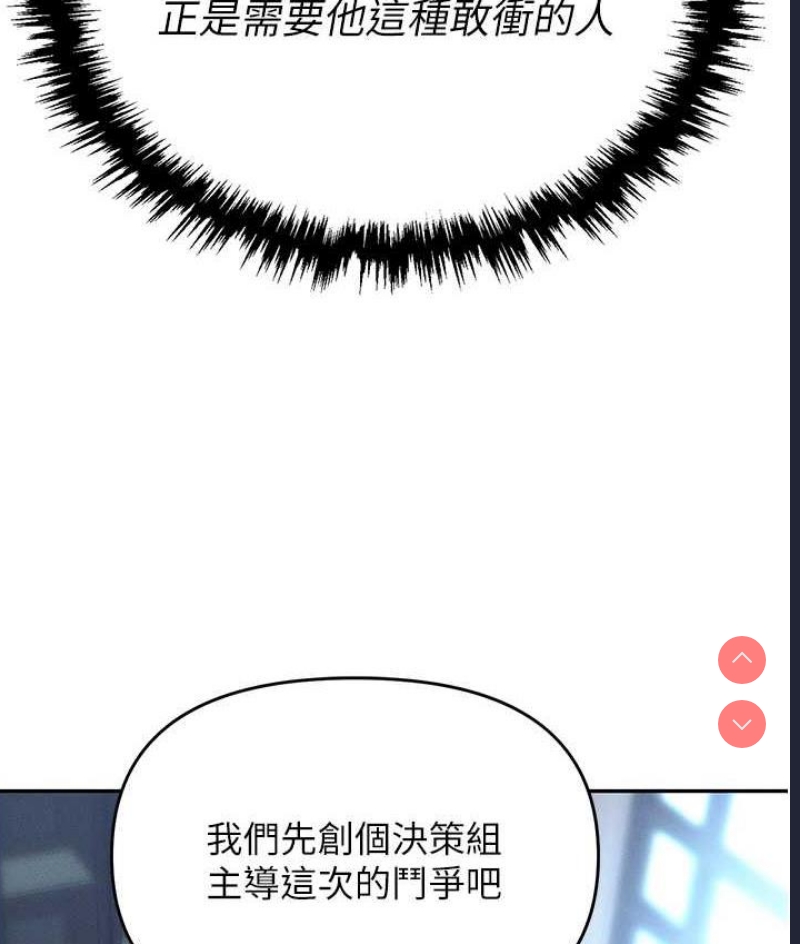 职场陷阱