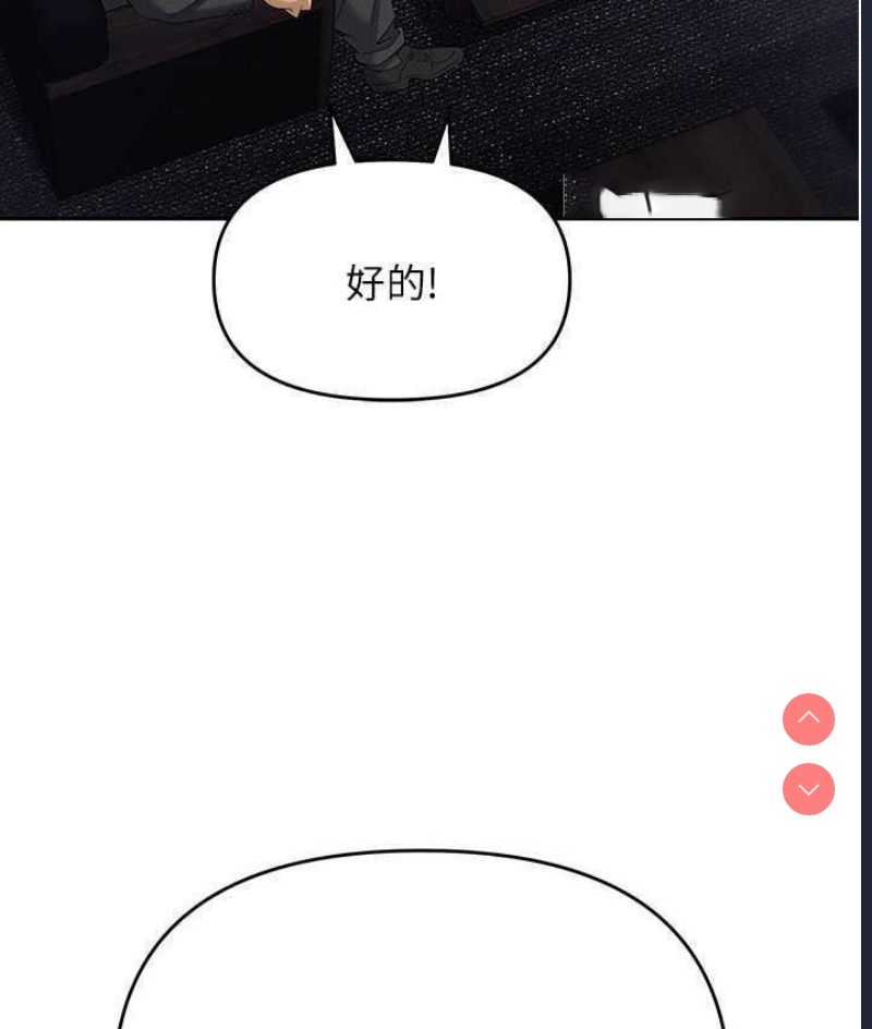 职场陷阱