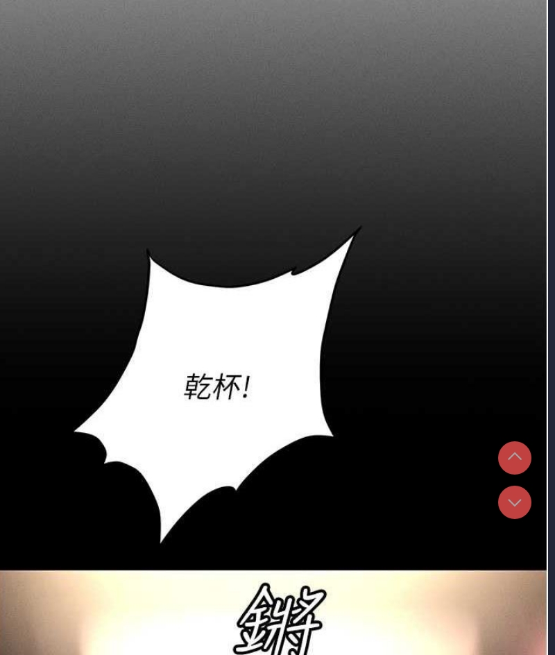 职场陷阱