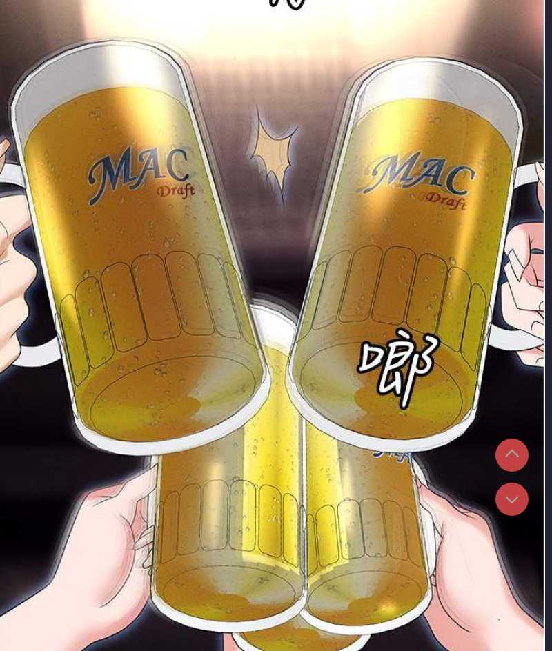 职场陷阱