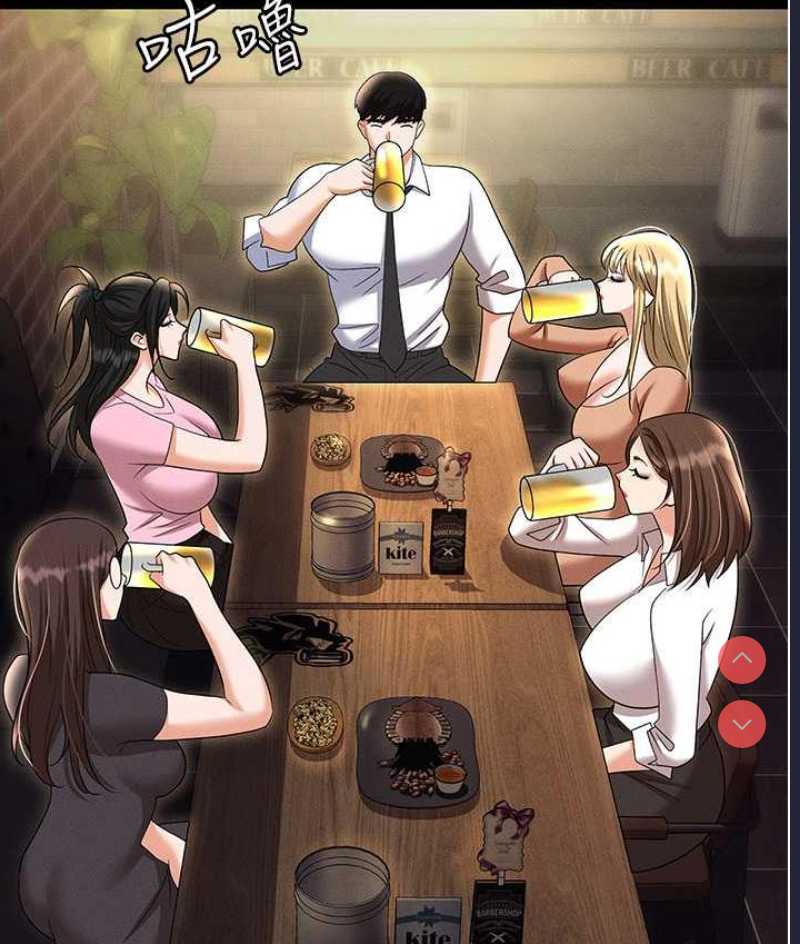 职场陷阱