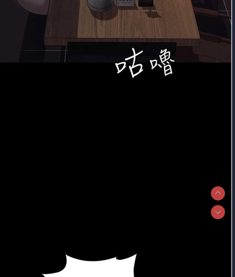 职场陷阱