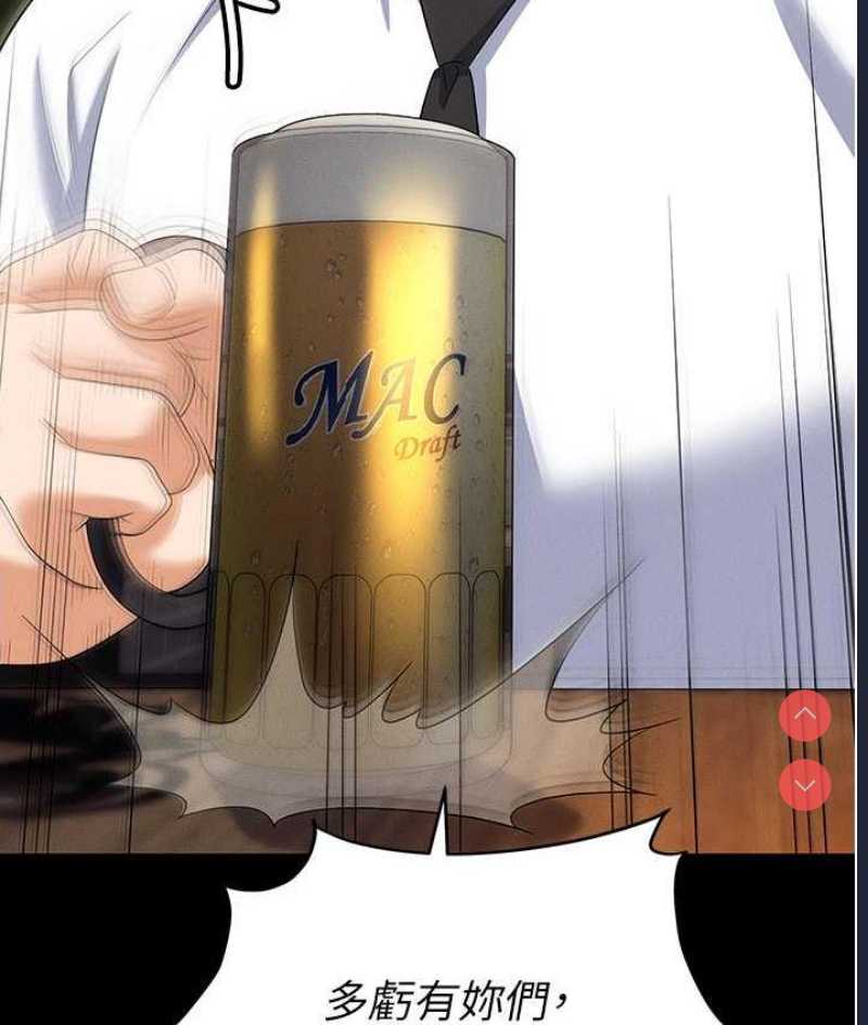 职场陷阱