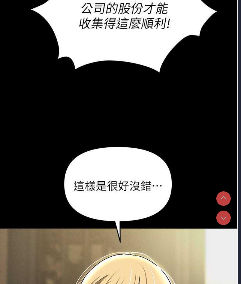 职场陷阱