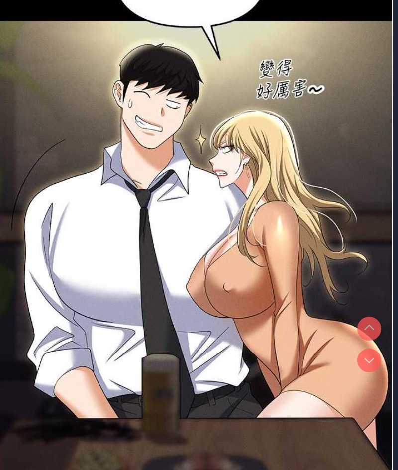 职场陷阱
