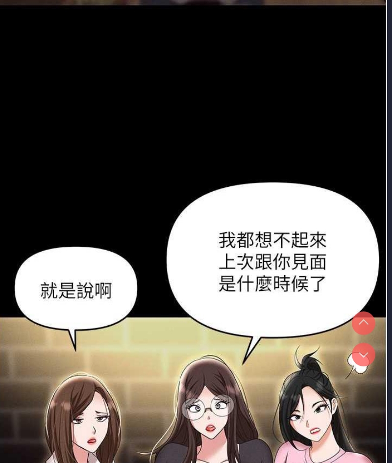 职场陷阱