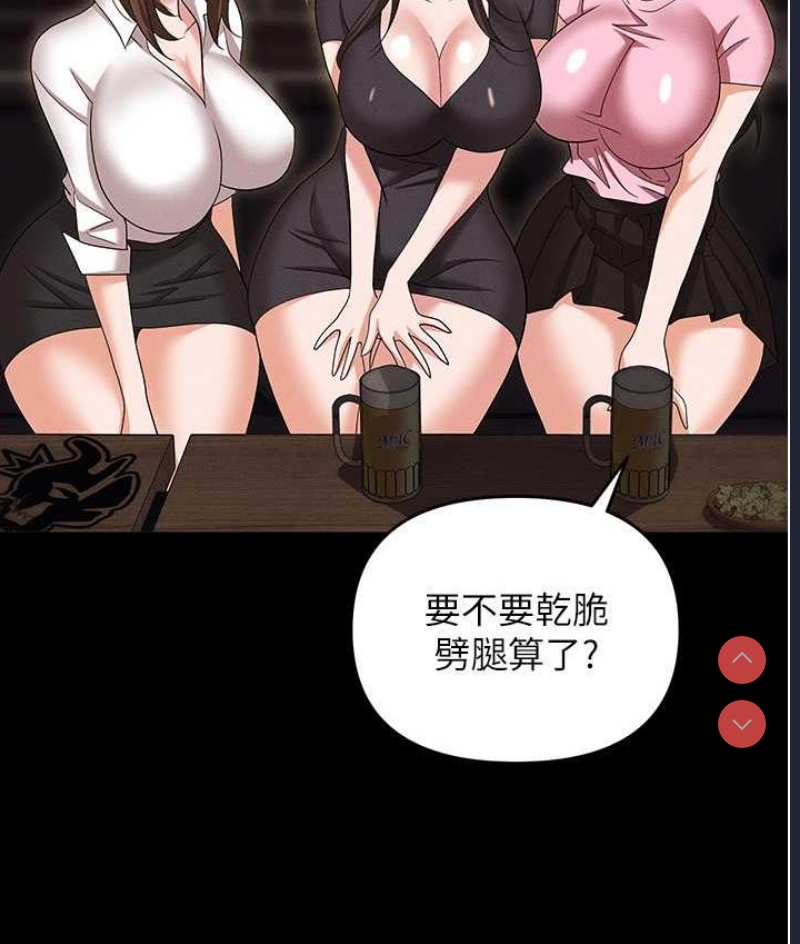 职场陷阱