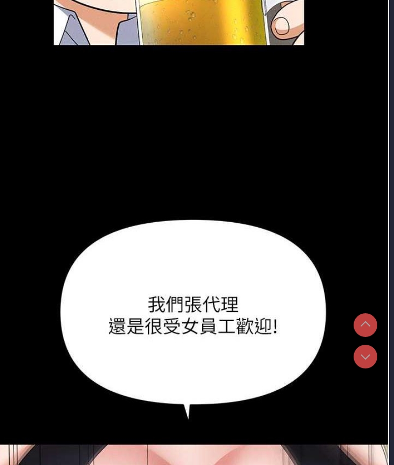 职场陷阱