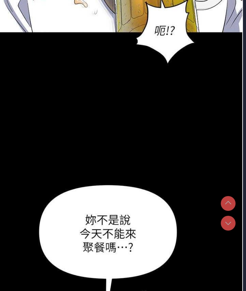 职场陷阱
