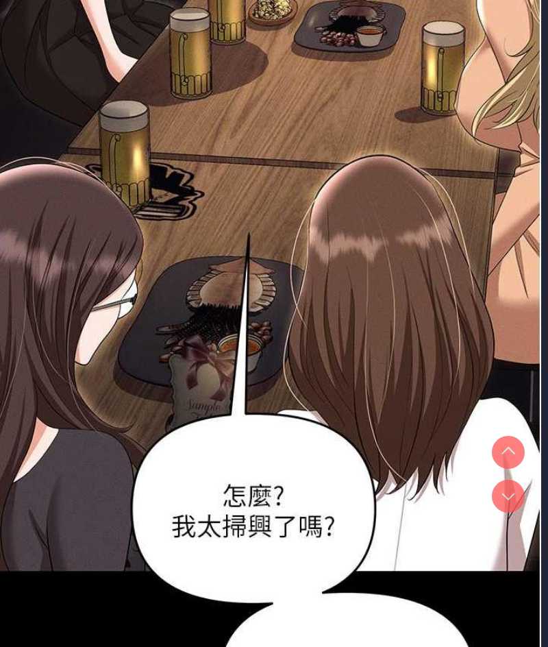 职场陷阱