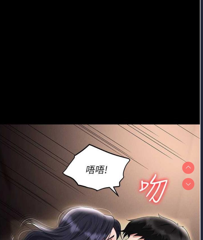 职场陷阱