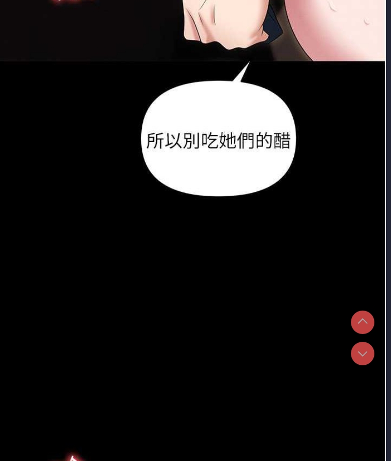 职场陷阱