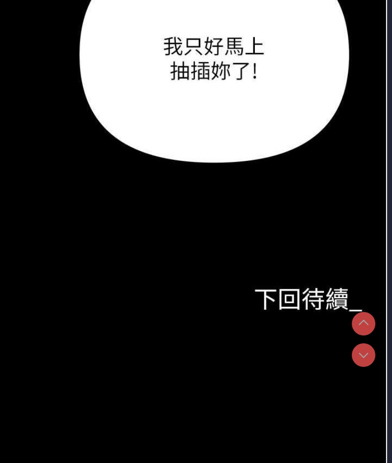 职场陷阱