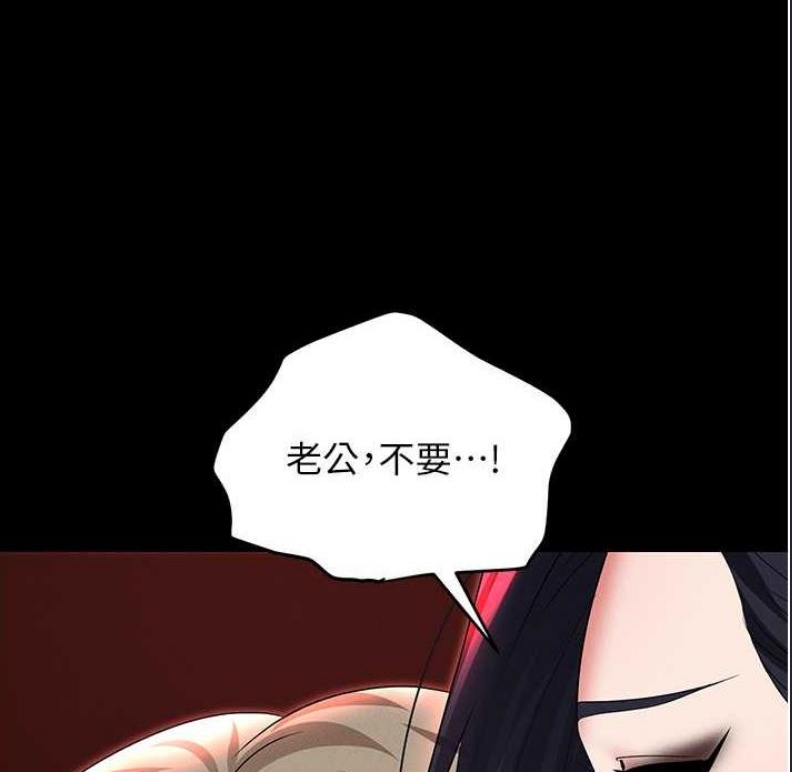 职场陷阱