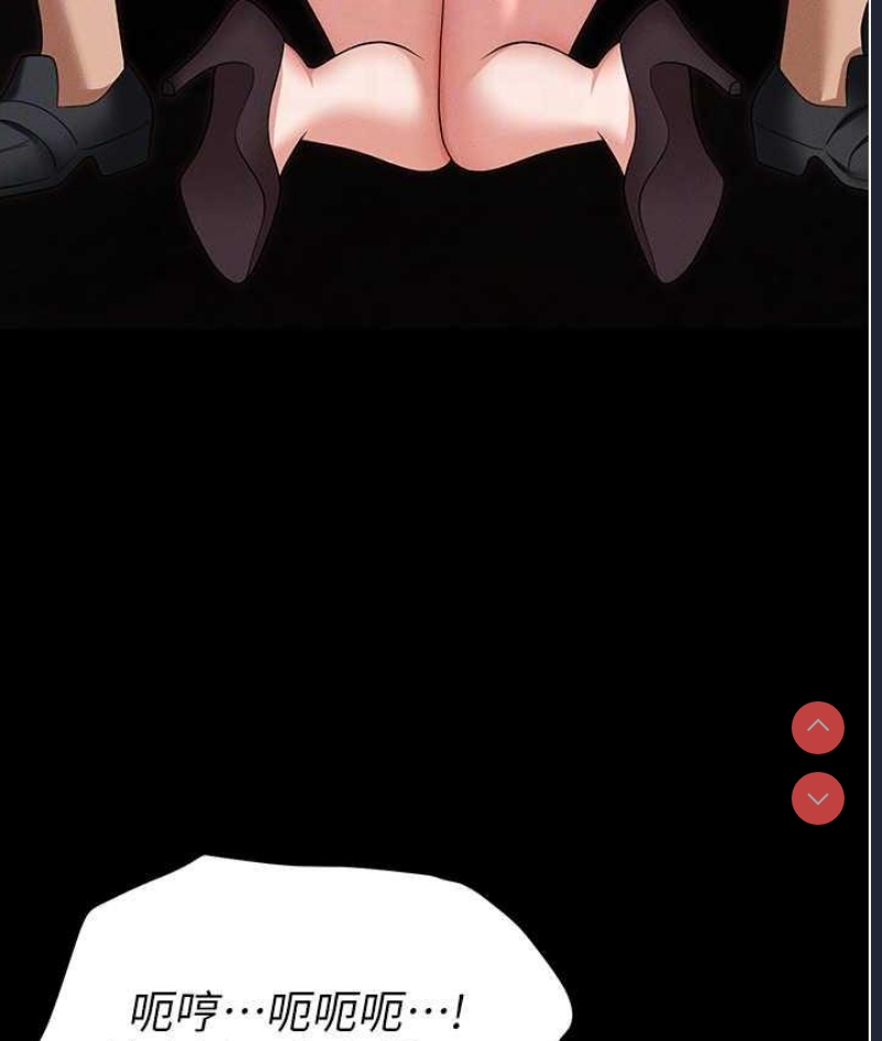 职场陷阱