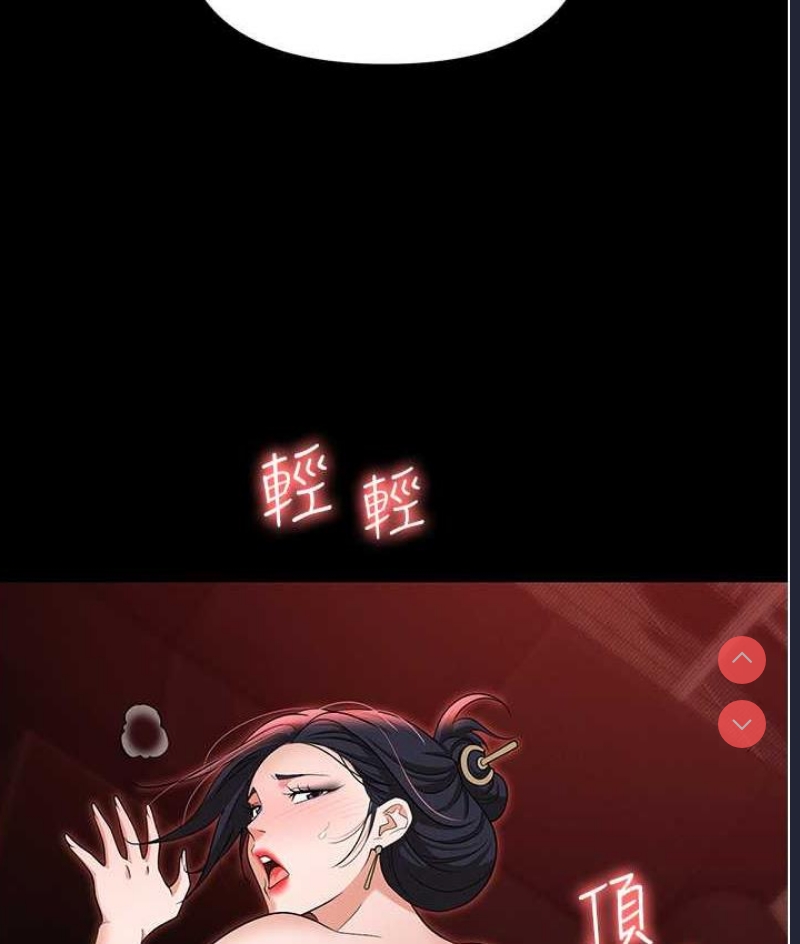 职场陷阱